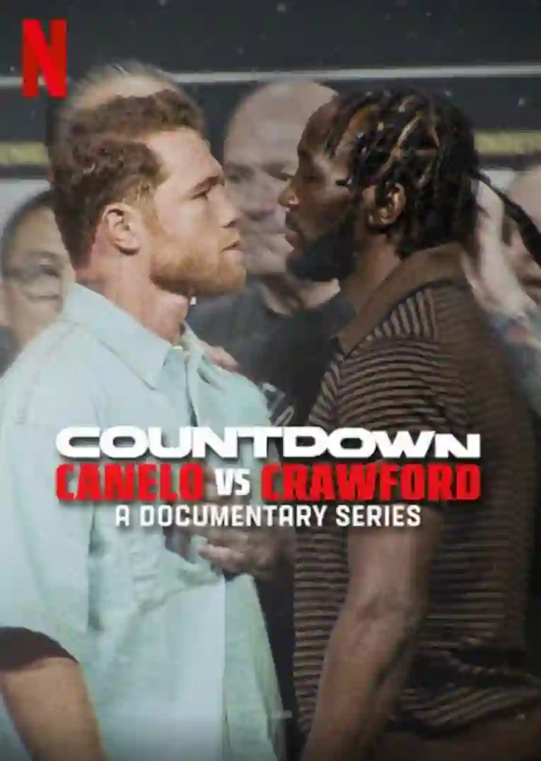 倒计时：卡内洛·阿尔瓦雷斯 vs 特伦斯·克劳福德